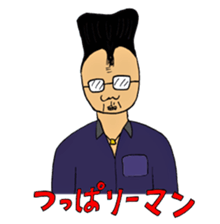 Japanese Businessman stamp3 sticker #1732426