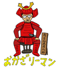 Japanese Businessman stamp3 sticker #1732428