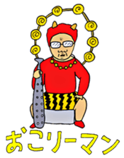 Japanese Businessman stamp3 sticker #1732430