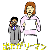 Japanese Businessman stamp3 sticker #1732433