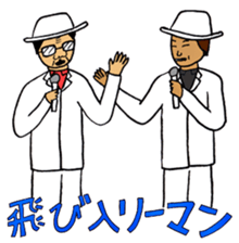 Japanese Businessman stamp3 sticker #1732434