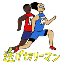 Japanese Businessman stamp3 sticker #1732435