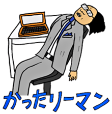 Japanese Businessman stamp3 sticker #1732440
