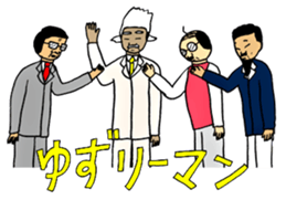 Japanese Businessman stamp3 sticker #1732444