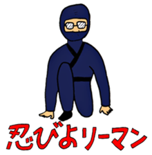 Japanese Businessman stamp3 sticker #1732446