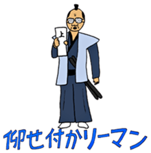 Japanese Businessman stamp3 sticker #1732447