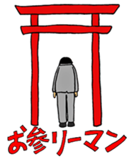 Japanese Businessman stamp3 sticker #1732448