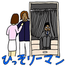 Japanese Businessman stamp3 sticker #1732449