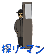 Japanese Businessman stamp3 sticker #1732450