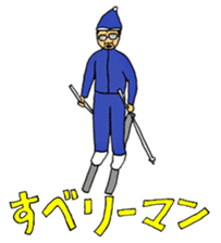 Japanese Businessman stamp3 sticker #1732452