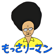 Japanese Businessman stamp3 sticker #1732453