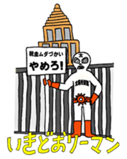 Japanese Businessman stamp3 sticker #1732455