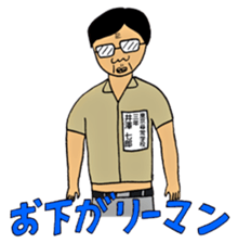 Japanese Businessman stamp3 sticker #1732459