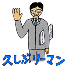 Japanese Businessman stamp3 sticker #1732460