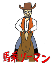 Japanese Businessman stamp3 sticker #1732464