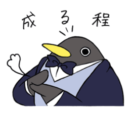 Gentlemman Penguin sticker #1732759