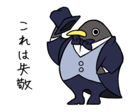 Gentlemman Penguin sticker #1732776