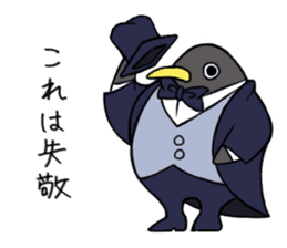 Gentlemman Penguin sticker #1732776