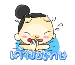 White coat gangster sticker #1732880