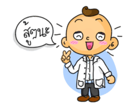 White coat gangster sticker #1732902