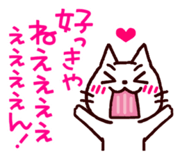 Wooooooo!! Cats from Kansai!! sticker #1733025