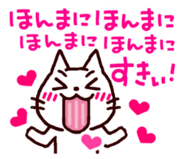 Wooooooo!! Cats from Kansai!! sticker #1733026