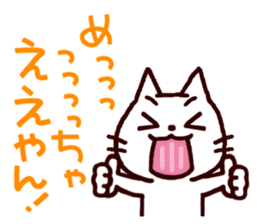 Wooooooo!! Cats from Kansai!! sticker #1733027