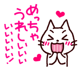 Wooooooo!! Cats from Kansai!! sticker #1733029