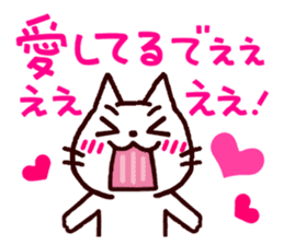 Wooooooo!! Cats from Kansai!! sticker #1733030