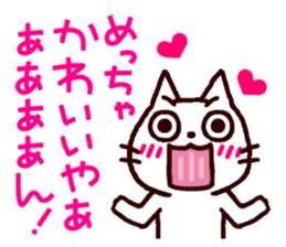 Wooooooo!! Cats from Kansai!! sticker #1733031