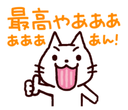 Wooooooo!! Cats from Kansai!! sticker #1733032