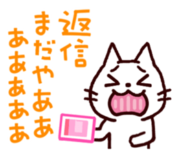 Wooooooo!! Cats from Kansai!! sticker #1733033