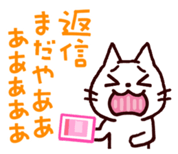 Wooooooo!! Cats from Kansai!! sticker #1733033