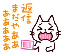 Wooooooo!! Cats from Kansai!! sticker #1733033