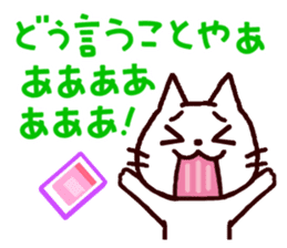 Wooooooo!! Cats from Kansai!! sticker #1733034