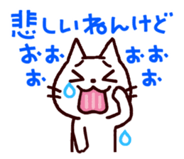 Wooooooo!! Cats from Kansai!! sticker #1733035