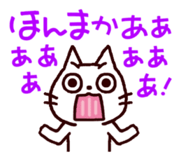 Wooooooo!! Cats from Kansai!! sticker #1733036