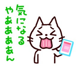 Wooooooo!! Cats from Kansai!! sticker #1733037