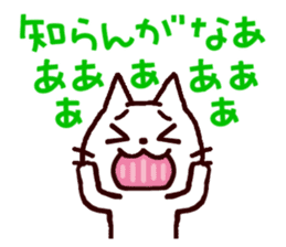 Wooooooo!! Cats from Kansai!! sticker #1733039