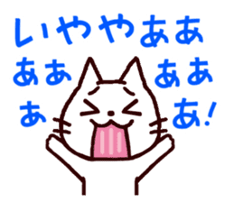 Wooooooo!! Cats from Kansai!! sticker #1733040