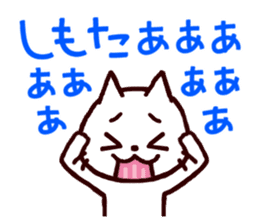 Wooooooo!! Cats from Kansai!! sticker #1733043
