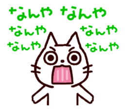 Wooooooo!! Cats from Kansai!! sticker #1733044