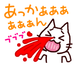 Wooooooo!! Cats from Kansai!! sticker #1733045