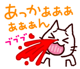 Wooooooo!! Cats from Kansai!! sticker #1733045
