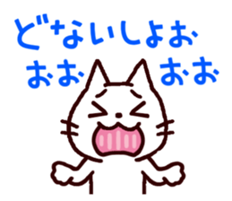 Wooooooo!! Cats from Kansai!! sticker #1733046