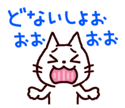 Wooooooo!! Cats from Kansai!! sticker #1733046