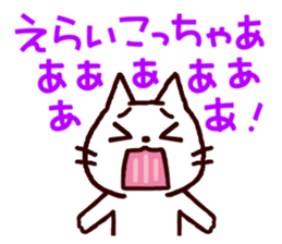 Wooooooo!! Cats from Kansai!! sticker #1733047