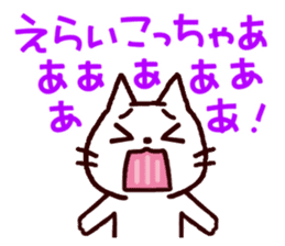 Wooooooo!! Cats from Kansai!! sticker #1733047