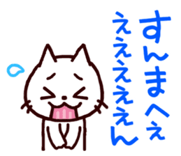 Wooooooo!! Cats from Kansai!! sticker #1733048
