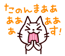 Wooooooo!! Cats from Kansai!! sticker #1733051